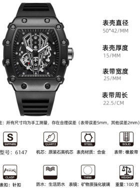 Large Dial Men's Fully Automatic Luminous Waterproof Student