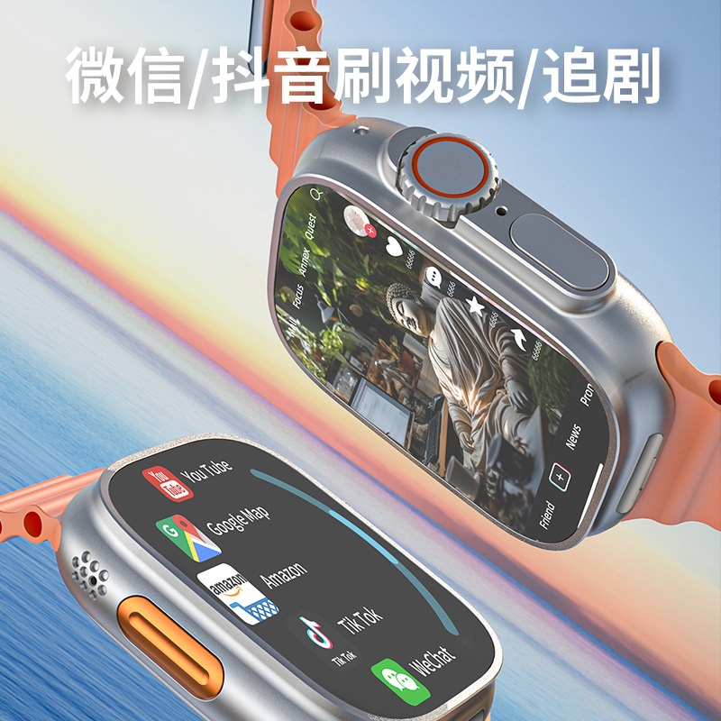 99 Huaqiangbei Honeycomb Edition Ultra2 Smart Watch Card Ver - 图1