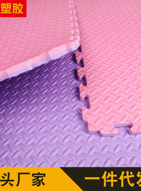 Taekwondo Floor Mat, Eva Foam Mat For Martial Arts Training,