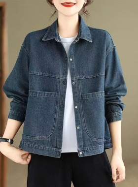 European Denim Women's Jacket 2026 Retro Small Short Korean