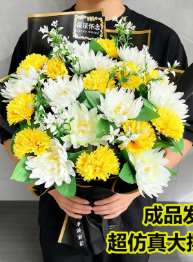 清明节大束手捧仿真花批发成品发