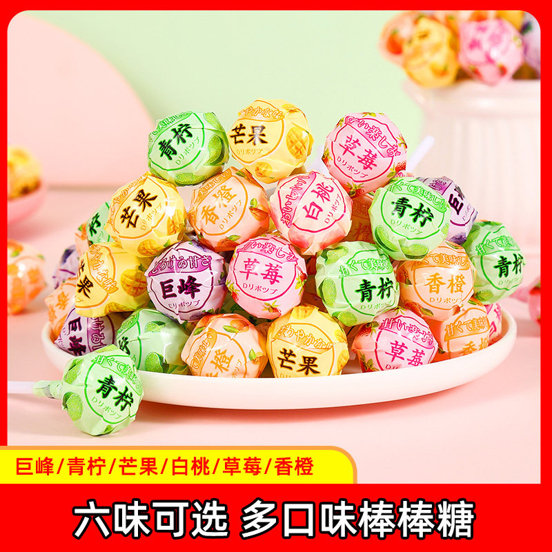 网红小青柠水果味棒棒糖批发果万圣节创意圣诞节糖办公休闲小零食,淘宝优惠券,粉丝福利购,淘宝优惠卷