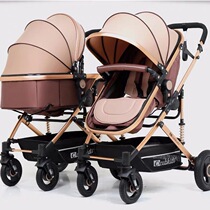 Twin baby stroller can sit flat and split high landscape light folding shock-proof baby trolley