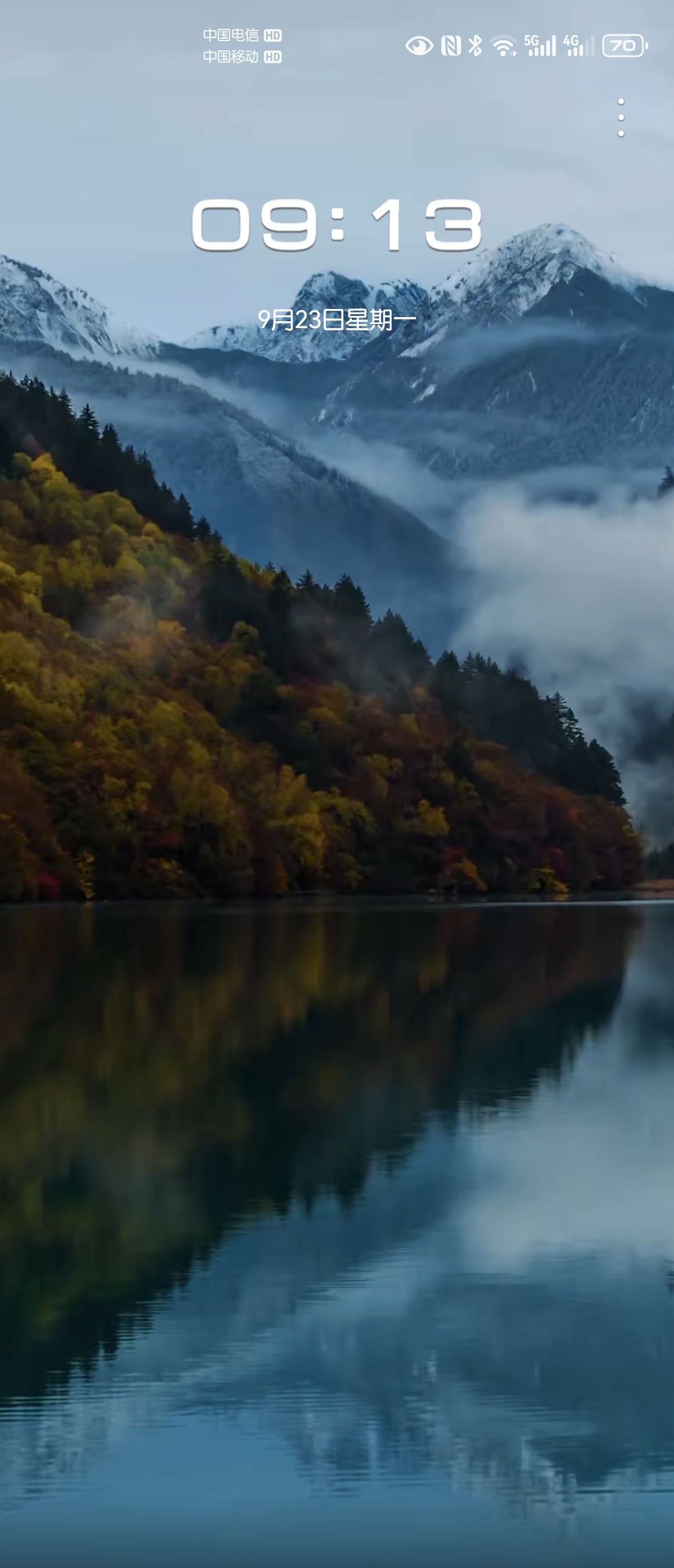 华为matext主题三折叠主题动态壁纸人间仙境主题非凡大师xt主题,淘宝优惠券,粉丝福利购,淘宝优惠卷