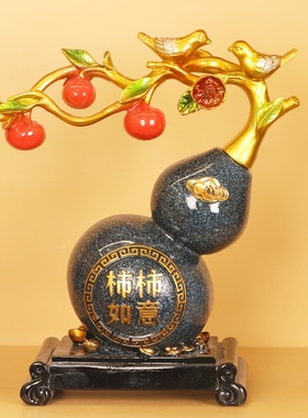 柿柿如意葫芦摆件轻奢高档客厅电视柜酒柜家居装饰品乔迁新居礼品
