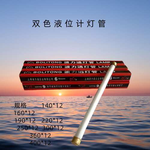 电子镇流器DZQ-3锅炉双色水位计配套镇流器专用镇流器36V6W - 图2