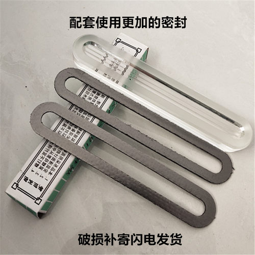 锅炉水位计液位计双色平板液面计玻璃板石墨石棉四氟非石棉垫片 - 图2