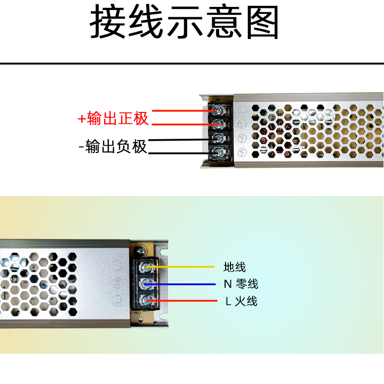 led超薄专用电源220转12v24v灯箱线性灯带变压器细长条200w300w1a