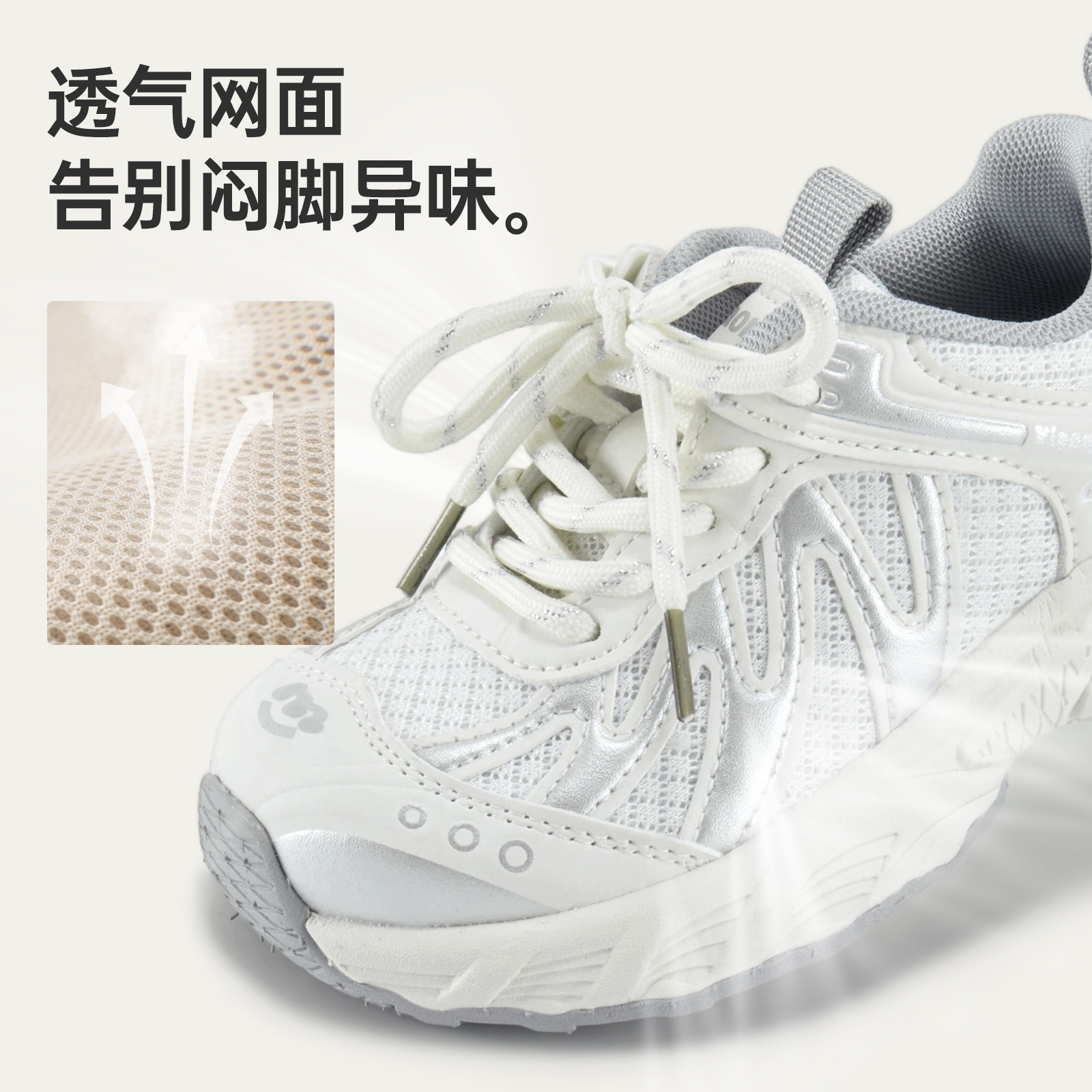小米步女童运动鞋2026秋季新款透气