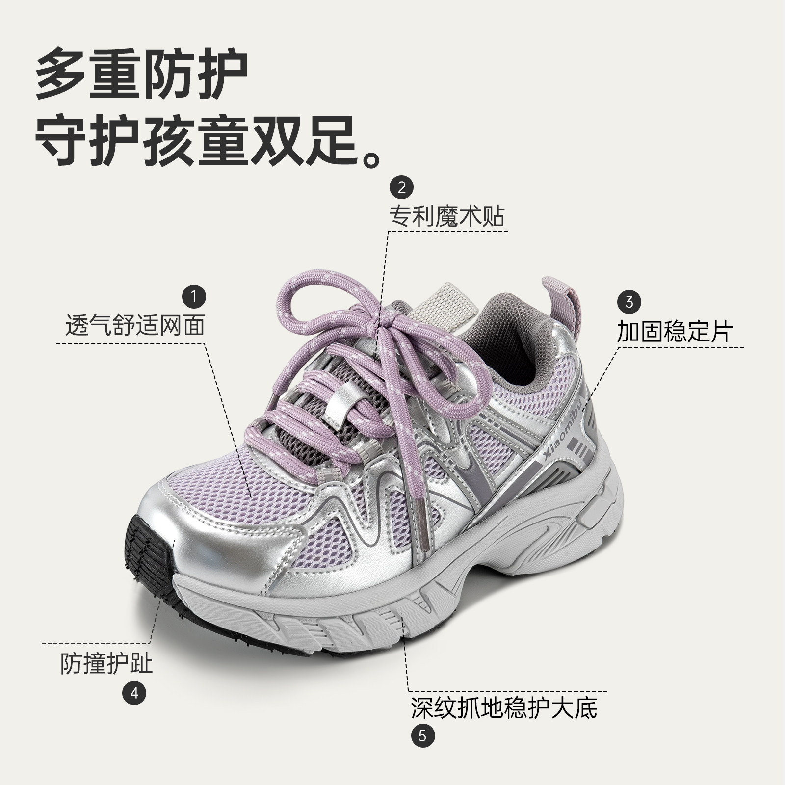小米步女童运动鞋2026秋季新款洋气拼色休闲鞋儿童网面透气老爹鞋 秋季运实拍商品图