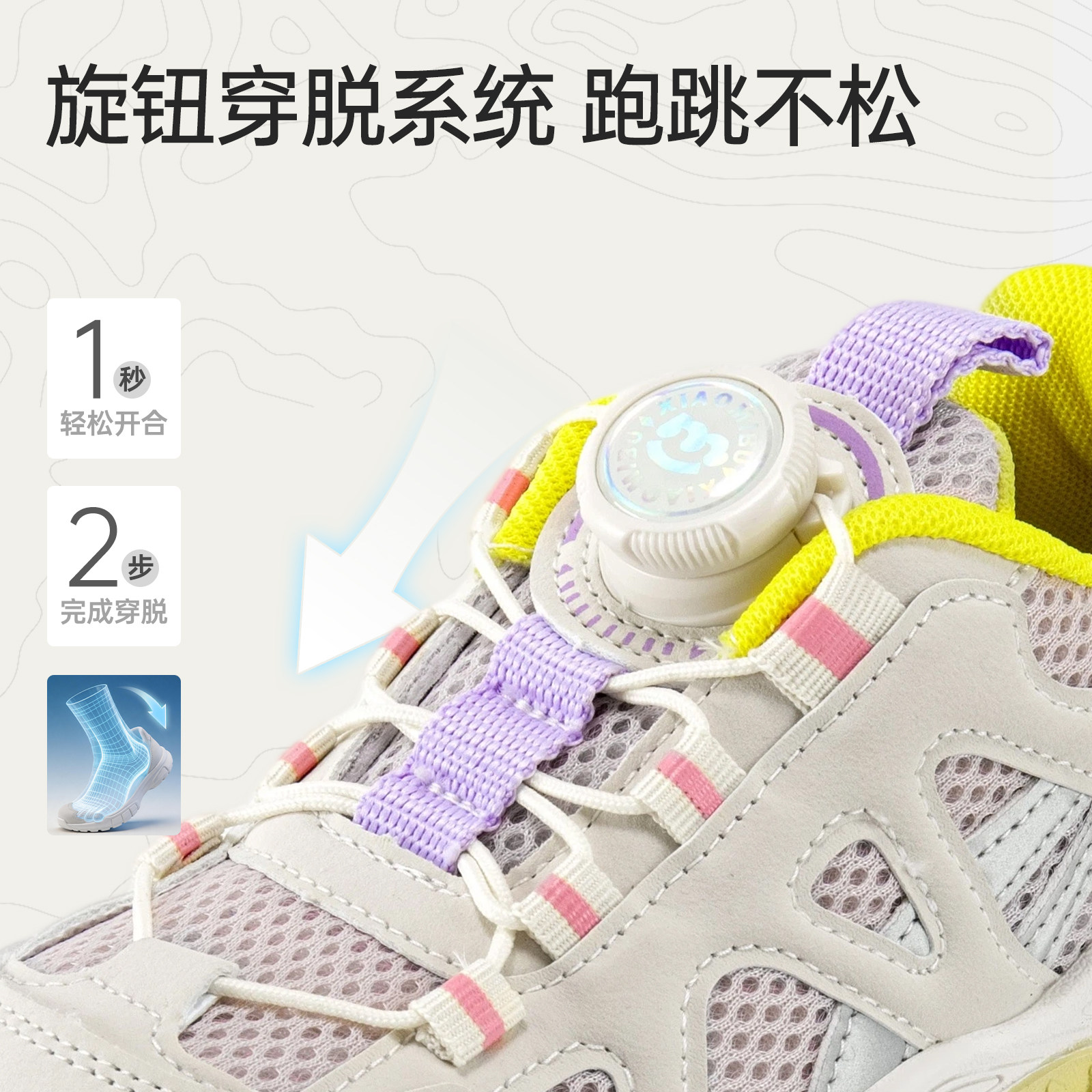 小米步女童运动鞋2026秋季新款徒步鞋