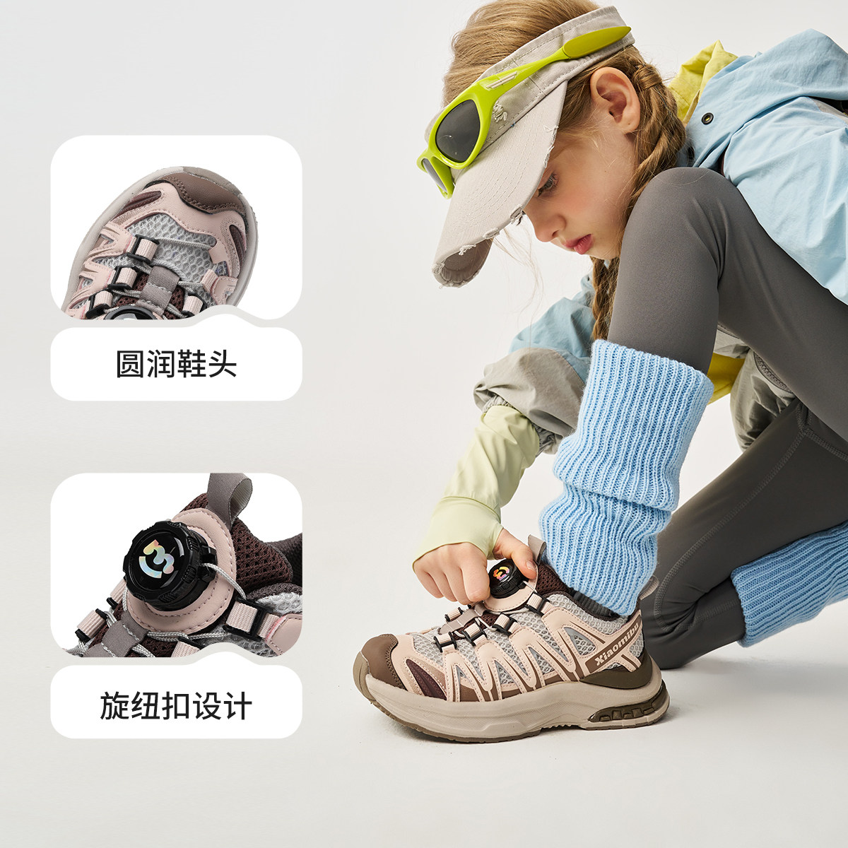 小米步女童运动鞋2025春秋款户外登山鞋儿童透气跑步鞋学生老爹鞋,淘宝优惠券,粉丝福利购,淘宝优惠卷