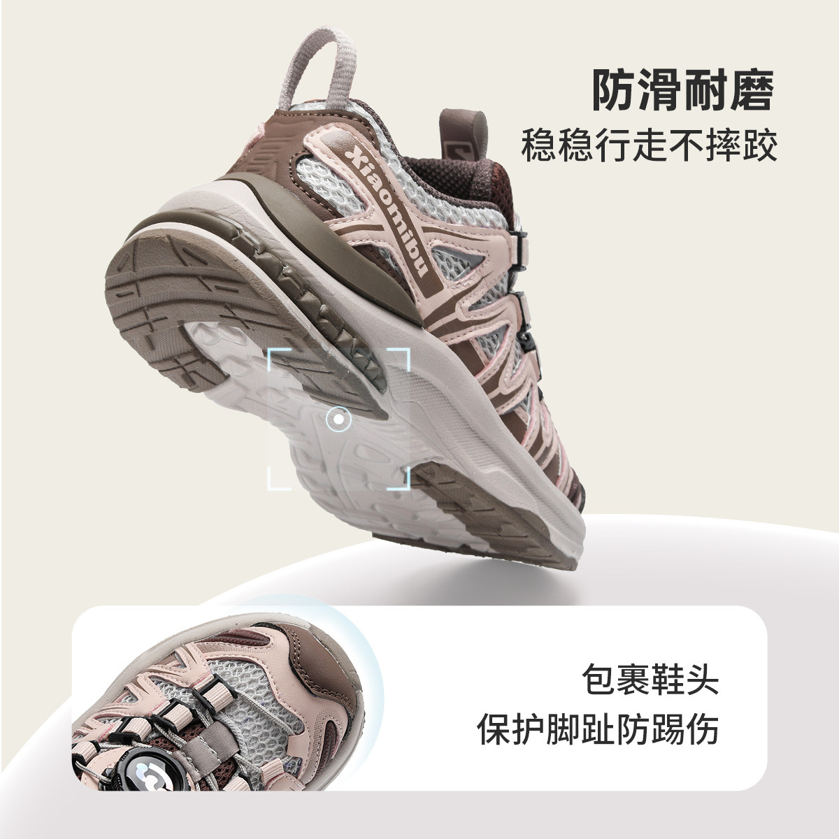 小米步女童运动鞋2025春秋款户外登山鞋儿童透气跑步鞋学生老爹鞋,淘宝优惠券,粉丝福利购,淘宝优惠卷