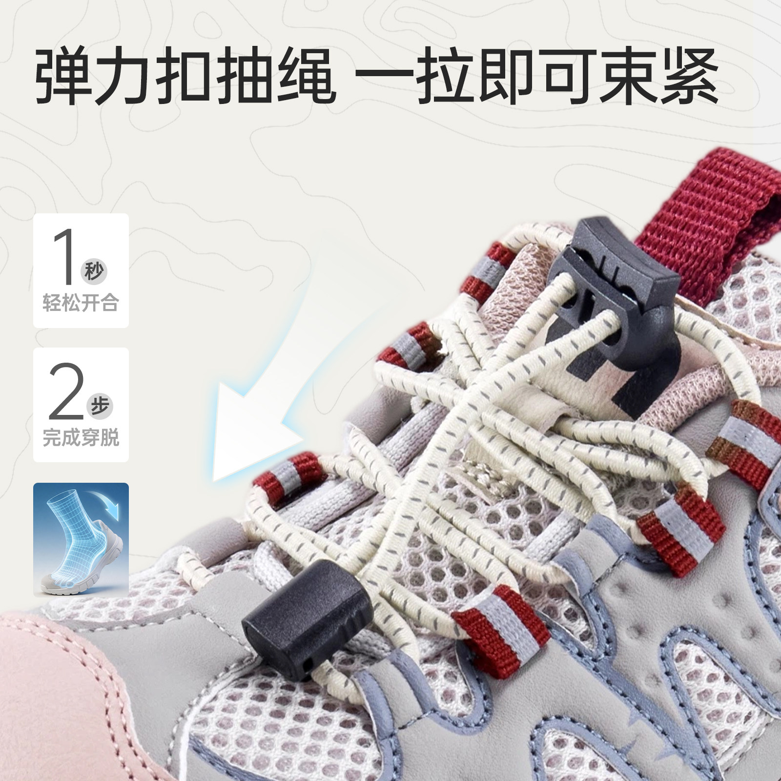 小米步女童运动鞋2026秋季新款时尚洋气休闲鞋儿童网面轻便徒步鞋 米轻实拍商品图