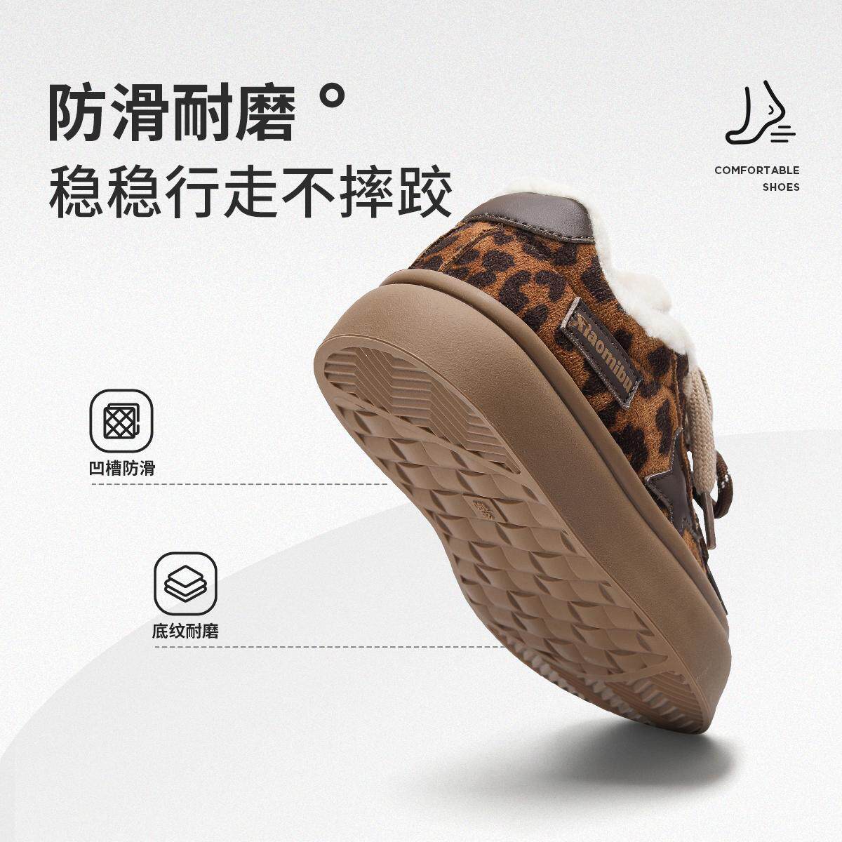 小米步女童棉鞋2025冬季新款加绒保暖鞋子儿童加厚雪地棉学生单鞋