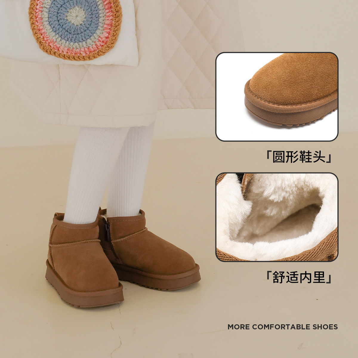 小米步女童雪地靴2025冬季款靴子儿童加绒棉靴加厚棉鞋中大童鞋子,淘宝优惠券,粉丝福利购,淘宝优惠卷