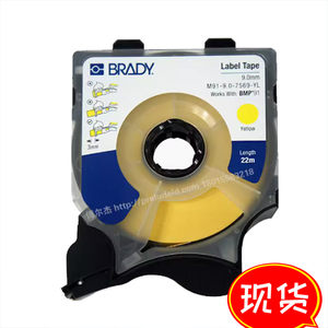 M91-9-YL-BRADY贝迪-线号打印机标签线号机标签9mmX22m贴纸BMP91