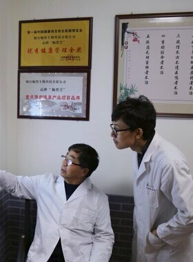 顺然堂网球腱鞘关节贴