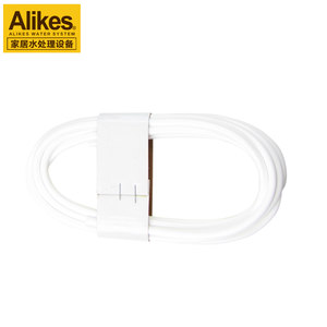Alikes爱尼克斯净水器通用PE软管2分管 净水机通用连接管线3米长