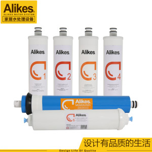 Alikes/爱尼克斯净水机INF8000S2净水器滤芯 4号软水器树脂滤芯