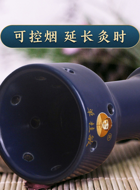 单桂敏陶瓷艾灸罐隔热防烫刮灸用