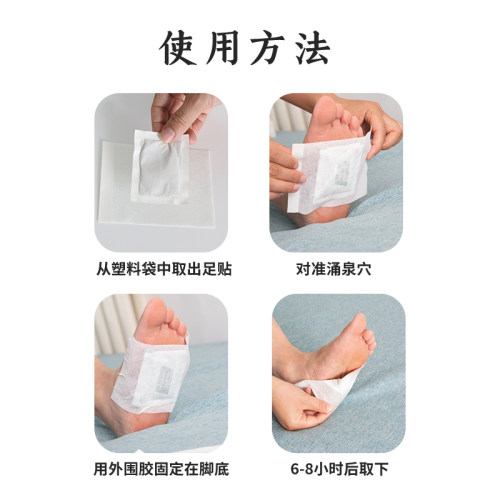 老北京艾草足贴单桂敏艾叶足脚底贴艾灸涌泉穴睡眠薰衣草改善湿寒 - 图3