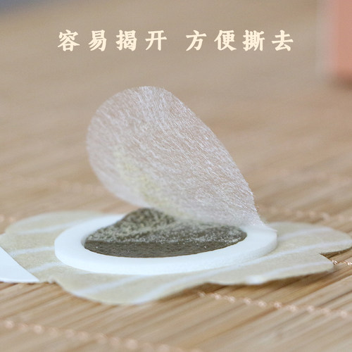单桂敏家用艾草三伏贴艾灸贴独立包装成人儿童肩颈正品穴位贴膏贴 - 图2