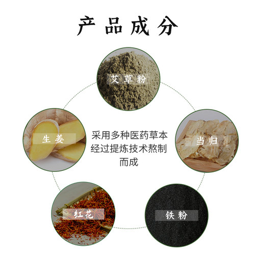 单桂敏艾叶贴艾灸贴精油肩颈腰部腹部关节艾草贴热灸贴温灸贴正品 - 图0