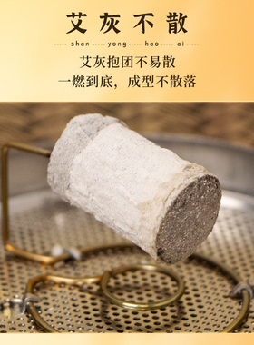 单桂敏高级纯艾柱三年陈纯艾叶