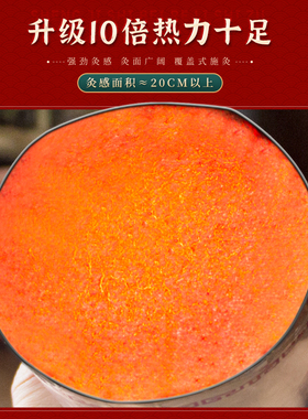 单桂敏新品10cm厘米红花艾条控烟悬灸艾条超大加粗雷火灸直营店
