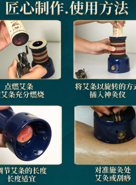 单桂敏艾灸罐隔热防烫刮灸刮痧