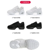 三莎 Белые современные танцующие туфли, из натуральной кожи, мягкая подошва