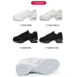 三莎 Белые современные танцующие туфли, из натуральной кожи, мягкая подошва