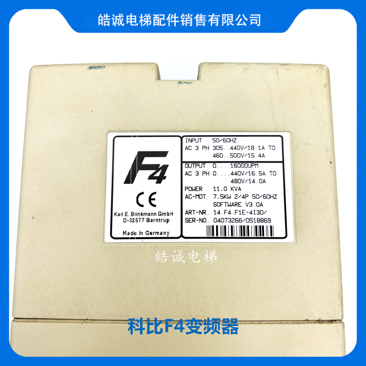 科比F4变频器/F5变频器/7.5KW/11KW/15KW/18.5KW变频器/原装质保