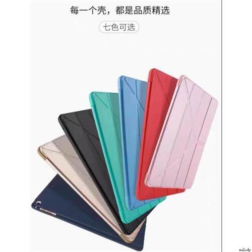 适用于ipad 10.2 9.7 case ipad5/6 air2 mini6/5/4 piad7/8/9/10th air6/5/4/3 ipad pro11 12.9 cover 2024 - 图1