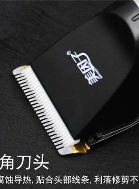 理发器专业电推剪理发神器自己剪剃发家用自助剃头发电动剃头刀