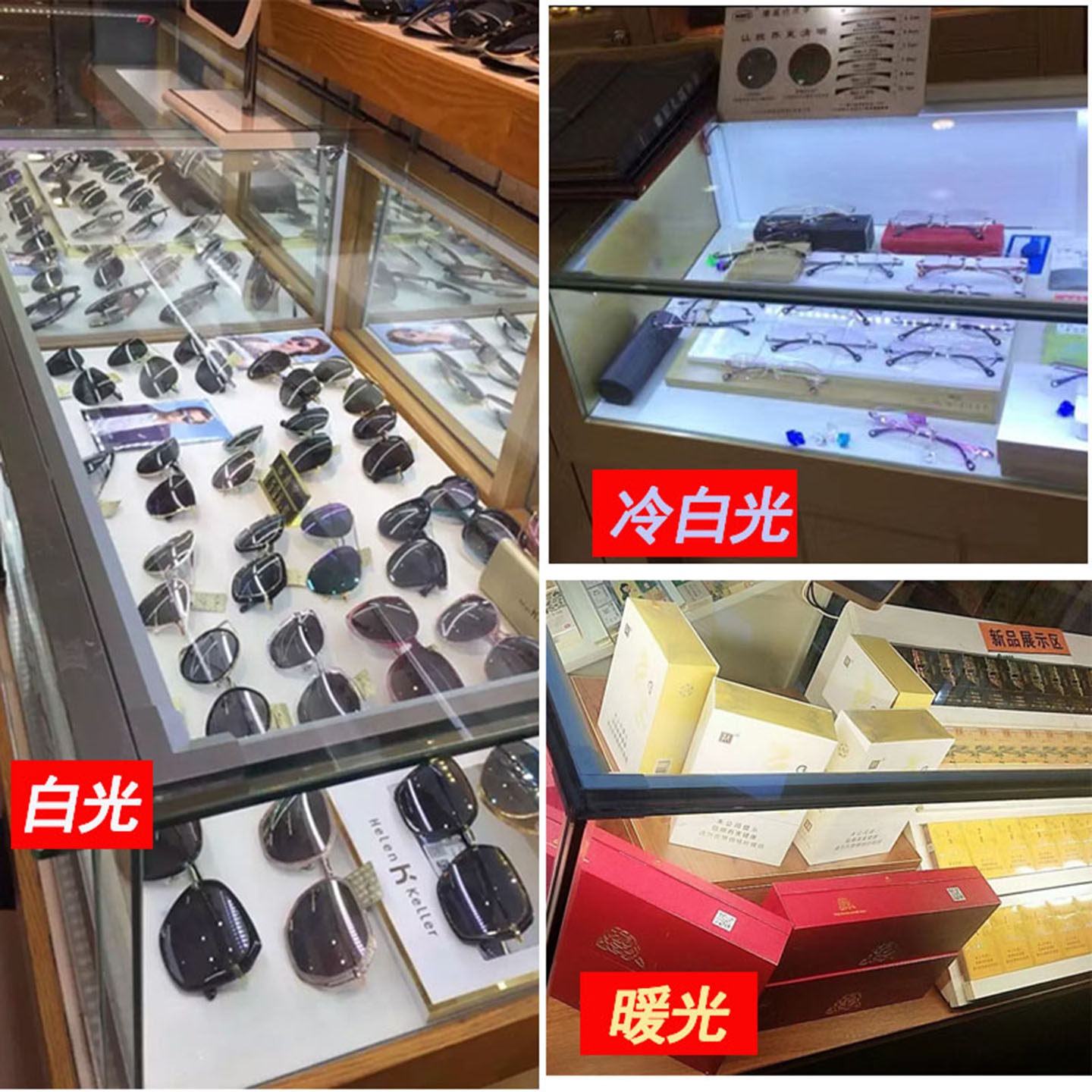 定制柜台led灯眼镜展柜灯带条 货架烟柜手机展示柜灯板玻璃柜灯片 - 图3