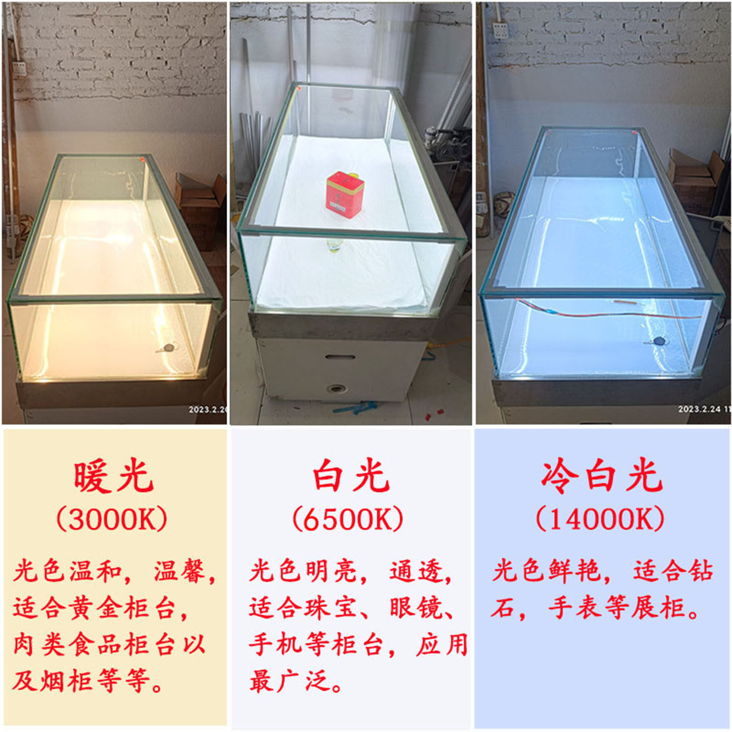 定制柜台led灯眼镜展柜灯带条 货架烟柜手机展示柜灯板玻璃柜灯片 - 图2