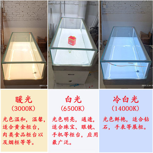 定制12v柜台led灯条眼镜展柜灯带条烟柜手机展示柜灯板玻璃柜灯片 - 图2