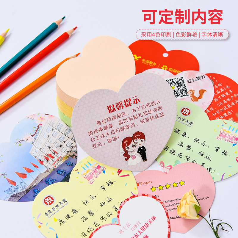 手写卡片创意心愿卡祝福心形小卡片硬质留言生日diy手工爱心贺卡 - 图1