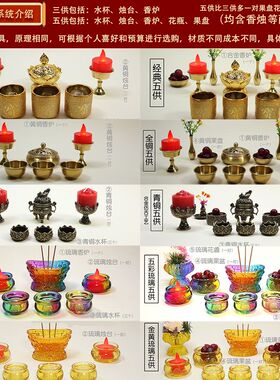 便携供桌小型供桌神龛三官大帝供奉用具