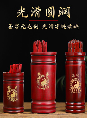 道法自然签家用100签易经64卦求签筒摇卦六十四卦摇签筒详解