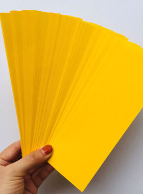 黄纸100张1包27*6厘米空白黄纸红纸表文表筒