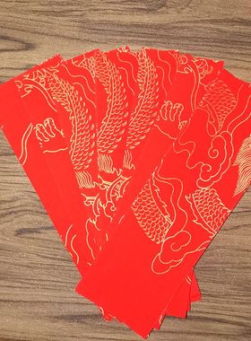 100张黄色洒金纸红色洒金纸龙纹纸龙纹黄纸红色龙纹红色宣纸