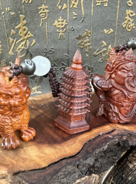 雷击枣木挂件醒狮小财神文昌塔关公麒麟狐狸等钥匙挂件包包挂件
