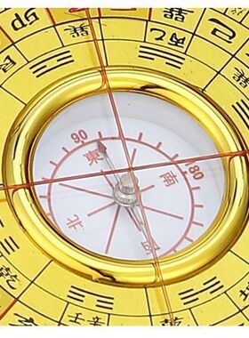 方形罗盘带盖正品风水盘随身便携带指南针小罗经仪高精度专业罗盘