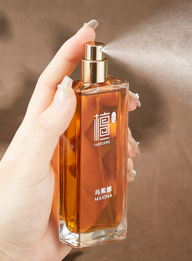 玛熙娜MAXINA檀香香水50mL