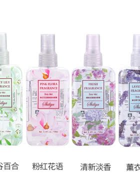 世丽雅100ml花果香物美价廉