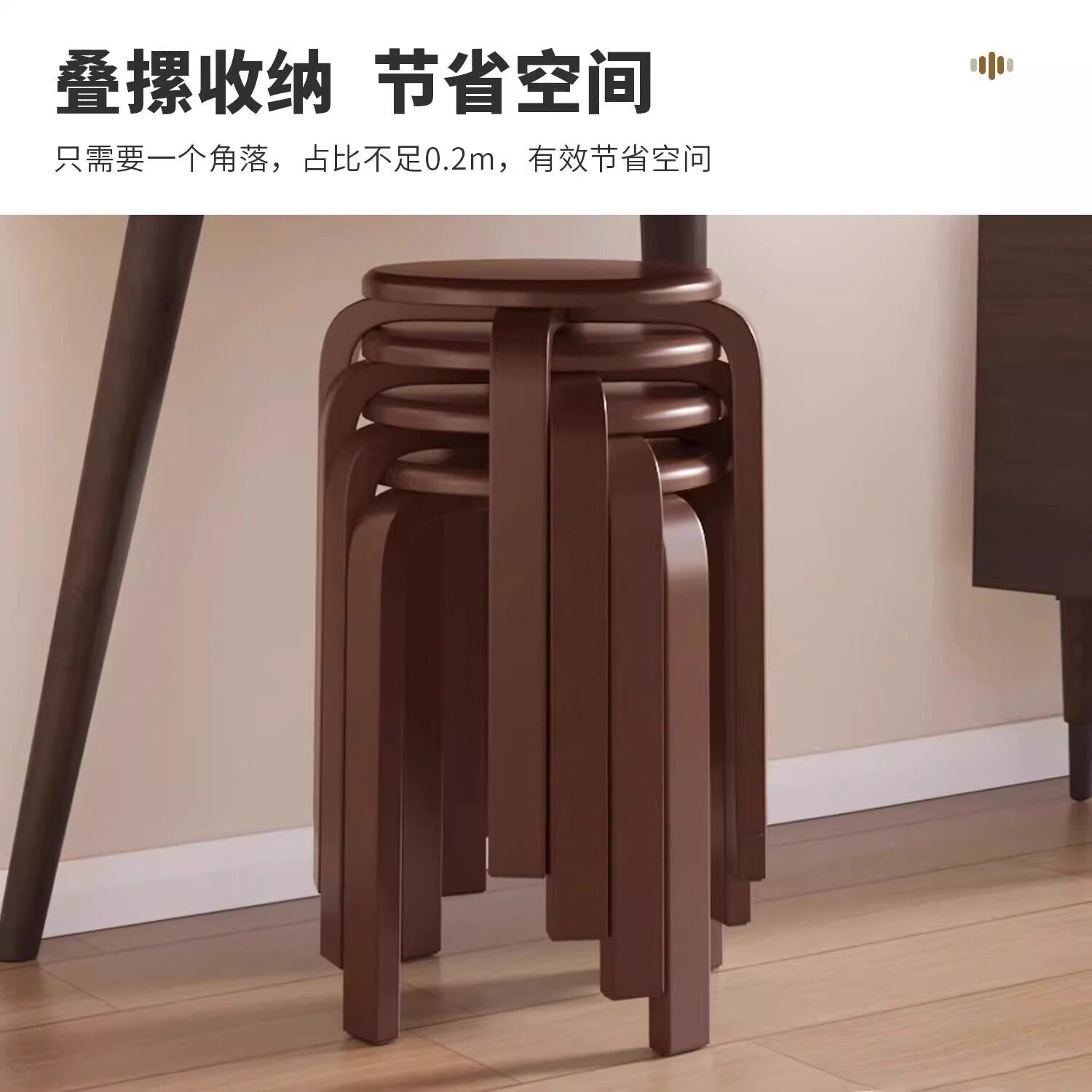 实木凳子家用小板凳结实耐用餐桌椅子木头圆凳可叠放方凳客厅矮凳