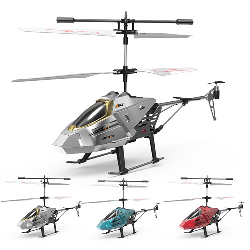 金属遥控直升机小学生遥控飞机玩具耐摔长续航充电飞行儿童无人机 - 图3